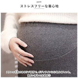 マタニティ スカート 通販 妊婦服 マタニティー フレアスカート ロングスカート ミモレ丈 ボトムス ウェア 裏起毛 裏ボア 暖かい 防寒 ゆったり 楽ちん オフィス きれいめ 無地 シンプル