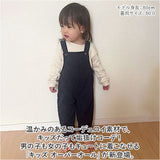 サロペット ロンパース ベビー 通販 オーバーオール オールインワン つなぎ ベビー服 子供服 コットン 綿 厚手 無地 リブ コーデュロイ 子ども こども 子供 赤ちゃん キッズ 男の子
