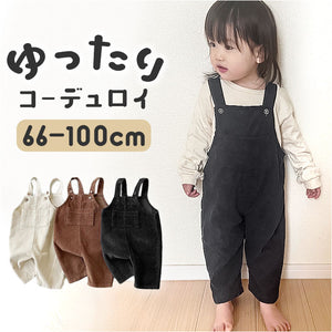 サロペット ロンパース ベビー 通販 オーバーオール オールインワン つなぎ ベビー服 子供服 コットン 綿 厚手 無地 リブ コーデュロイ 子ども こども 子供 赤ちゃん キッズ 男の子