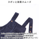 サロペット ロンパース ベビー 通販 オーバーオール オールインワン つなぎ ベビー服 子供服 コットン 綿 厚手 無地 リブ コーデュロイ 子ども こども 子供 赤ちゃん キッズ 男の子