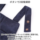 サロペット ロンパース ベビー 通販 オーバーオール オールインワン つなぎ ベビー服 子供服 コットン 綿 厚手 無地 リブ コーデュロイ 子ども こども 子供 赤ちゃん キッズ 男の子