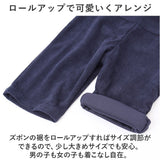 サロペット ロンパース ベビー 通販 オーバーオール オールインワン つなぎ ベビー服 子供服 コットン 綿 厚手 無地 リブ コーデュロイ 子ども こども 子供 赤ちゃん キッズ 男の子