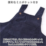サロペット ロンパース ベビー 通販 オーバーオール オールインワン つなぎ ベビー服 子供服 コットン 綿 厚手 無地 リブ コーデュロイ 子ども こども 子供 赤ちゃん キッズ 男の子