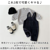 サロペット ロンパース ベビー 通販 オーバーオール オールインワン つなぎ ベビー服 子供服 コットン 綿 厚手 無地 リブ コーデュロイ 子ども こども 子供 赤ちゃん キッズ 男の子