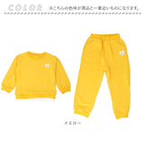 ベビー服 かわいい 通販 スウェット上下 スウェットセット トレーナー パンツ ズボン 長袖 トップス 男女兼用 パジャマ ルームウェア 男の子 女の子 セットアップ 子供服 くま シンプル