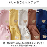 ベビー服 かわいい 通販 スウェット上下 スウェットセット トレーナー パンツ ズボン 長袖 トップス 男女兼用 パジャマ ルームウェア 男の子 女の子 セットアップ 子供服 くま シンプル