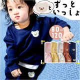 ベビー服 かわいい 通販 スウェット上下 スウェットセット トレーナー パンツ ズボン 長袖 トップス 男女兼用 パジャマ ルームウェア 男の子 女の子 セットアップ 子供服 くま シンプル