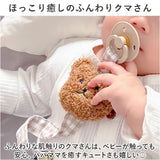 ベビー おしゃぶりホルダー 通販 おもちゃホルダー ベビーカー ストラップ おしゃぶり 紐 歯固め ホルダー 歯がため かわいい ベビー用品 赤ちゃん用品 出産祝い ベビーギフト 出産準備