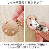 ベビー おしゃぶりホルダー 通販 おもちゃホルダー ベビーカー ストラップ 歯固め ホルダー おしゃぶり 紐 歯がため かわいい ベビー用品 赤ちゃん用品 出産祝い ベビーギフト 出産準備