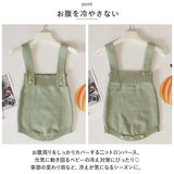 ベビー服 ロンパース 通販 ニットロンパース ベビーロンパース オールインワン ベビー服 子供服 コットン 綿 シンプル 無地 ニット あったか お出かけ 外出 ナチュラル 秋 冬 女の子