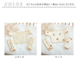 抱っこひも よだれカバー 通販 よだれパッド 抱っこ紐 カバー サッキングパッド おんぶ紐 リバーシブル 綿 コットン ガーゼ スナップボタン 着脱 簡単 汚れ防止 ベビー 赤ちゃん