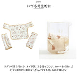 抱っこひも よだれカバー 通販 よだれパッド 抱っこ紐 カバー サッキングパッド おんぶ紐 リバーシブル 綿 コットン ガーゼ スナップボタン 着脱 簡単 汚れ防止 ベビー 赤ちゃん