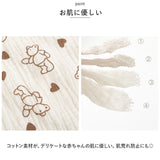 抱っこひも よだれカバー 通販 よだれパッド 抱っこ紐 カバー サッキングパッド おんぶ紐 リバーシブル 綿 コットン ガーゼ スナップボタン 着脱 簡単 汚れ防止 ベビー 赤ちゃん