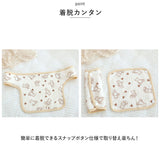 抱っこひも よだれカバー 通販 よだれパッド 抱っこ紐 カバー サッキングパッド おんぶ紐 リバーシブル 綿 コットン ガーゼ スナップボタン 着脱 簡単 汚れ防止 ベビー 赤ちゃん