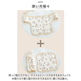 抱っこひも よだれカバー 通販 よだれパッド 抱っこ紐 カバー サッキングパッド おんぶ紐 リバーシブル 綿 コットン ガーゼ スナップボタン 着脱 簡単 汚れ防止 ベビー 赤ちゃん