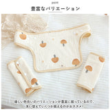 抱っこひも よだれカバー 通販 よだれパッド 抱っこ紐 カバー サッキングパッド おんぶ紐 リバーシブル 綿 コットン ガーゼ スナップボタン 着脱 簡単 汚れ防止 ベビー 赤ちゃん