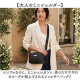 ショルダーバッグ レディース 通販 ショルダーバック ショルダー ミニバッグ 大人 軽量 軽い 肩掛け 斜めかけ ななめかけ 上品 高級感 クラシック お出掛け お出かけ かわいい 可愛い