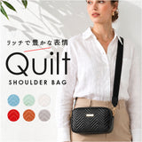 ショルダーバッグ レディース 通販 ショルダーバック ショルダー ミニバッグ 大人 軽量 軽い 肩掛け 斜めかけ ななめかけ 上品 高級感 クラシック お出掛け お出かけ かわいい 可愛い