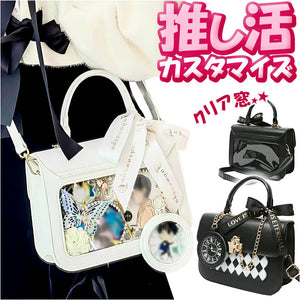 痛バッグ ショルダーバッグ 通販 推し活バッグ トート 痛ショルダー ハンドバッグ 痛バ ミニバッグ 小さめ デコバッグ バッグ 鞄 かばん カバン 斜めがけ ななめがけ レディース おしゃれ