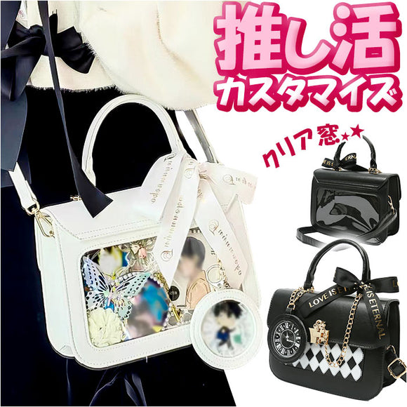 痛バッグ ショルダーバッグ 通販 推し活バッグ トート 痛ショルダー ハンドバッグ 痛バ ミニバッグ 小さめ デコバッグ バッグ 鞄 かばん カバン 斜めがけ ななめがけ レディース おしゃれ