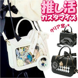 痛バッグ ショルダーバッグ 通販 推し活バッグ トート 痛ショルダー ハンドバッグ 痛バ ミニバッグ 小さめ デコバッグ バッグ 鞄 かばん カバン 斜めがけ ななめがけ レディース おしゃれ