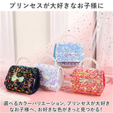 パーティバッグ キラキラ キッズ 通販 子供 こども 子ども 女の子 きらきら かわいい バッグ バック キッズバッグ お姫様 プリンセス 七五三 結婚式 パーティー 発表会 誕生日