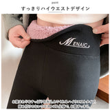 極暖 裏起毛レギンス 通販 あったかパンツ 裏ボア ボアパンツ レディース スパッツ レギンスパンツ 暖パン 暖パンツ ルームウェア ボトムス 冬 あったか ハイウエスト ゴム 動きやすい