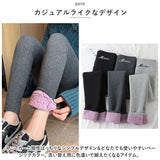 極暖 裏起毛レギンス 通販 あったかパンツ 裏ボア ボアパンツ レディース スパッツ レギンスパンツ 暖パン 暖パンツ ルームウェア ボトムス 冬 あったか ハイウエスト ゴム 動きやすい