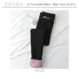 極暖 裏起毛レギンス 通販 あったかパンツ 裏ボア ボアパンツ レディース スパッツ レギンスパンツ 暖パン 暖パンツ ルームウェア ボトムス 冬 あったか ハイウエスト ゴム 動きやすい