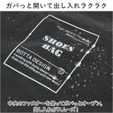 シューズケース コンパクト 通販 シューズバッグ シューズ入れ 袋 上履き入れ 靴入れ 大人 小学生 高学年 キッズ おしゃれ かわいい ナイロン 撥水 持ち運び 収納 軽量 旅行 出張