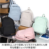 リュック シンプル 通販 レディース メンズ 大容量 バッグ バック かばん カバン カジュアル 男女兼用 軽い 軽量 調節可能 おしゃれ かわいい 大人 学生 通学 無地 A4 リュックサック