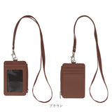 定期入れ パスケース 通販 idカードホルダー IDカードホルダー コインケース カードケース 小銭入れ ネックホルダー ネックストラップ ストラップ ICカード IDカード 縦 社員証 クリア窓