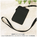 定期入れ パスケース 通販 idカードホルダー IDカードホルダー コインケース カードケース 小銭入れ ネックホルダー ネックストラップ ストラップ ICカード IDカード 縦 社員証 クリア窓