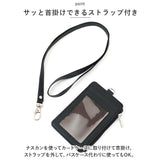 定期入れ パスケース 通販 idカードホルダー IDカードホルダー コインケース カードケース 小銭入れ ネックホルダー ネックストラップ ストラップ ICカード IDカード 縦 社員証 クリア窓