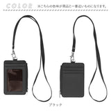 定期入れ パスケース 通販 idカードホルダー IDカードホルダー コインケース カードケース 小銭入れ ネックホルダー ネックストラップ ストラップ ICカード IDカード 縦 社員証 クリア窓