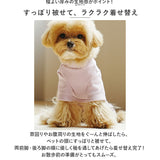 ペット 服 ロンパース 通販 犬服 犬の服 ドッグウェア ペットウェア 犬 いぬ イヌ 小型犬 つなぎ 猫 ねこ ネコ 猫の服 長袖 あったか かわいい カワイイ おしゃれ オシャレ 散歩 お出かけ