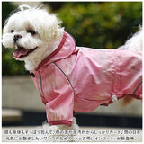 ペット レインコート 通販 犬 雨具 犬服 ペット用レインコート レインポンチョ レインウエア レインウェア レインウエアー 小型犬 中型犬 ペットウェア ドッグウェア お散歩 雨の日 梅雨