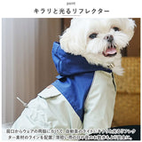 ペット レインコート 通販 犬 雨具 犬服 レインポンチョ ペット用レインコート レインウェア レインウエア レインウエアー 小型犬 中型犬 ドッグウェア ペットウェア お散歩 雨の日 梅雨