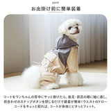 ペット レインコート 通販 犬 雨具 犬服 レインポンチョ ペット用レインコート レインウェア レインウエア レインウエアー 小型犬 中型犬 ドッグウェア ペットウェア お散歩 雨の日 梅雨
