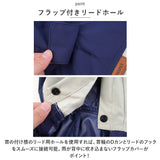 ペット レインコート 通販 犬 雨具 犬服 レインポンチョ ペット用レインコート レインウェア レインウエア レインウエアー 小型犬 中型犬 ドッグウェア ペットウェア お散歩 雨の日 梅雨