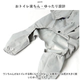 ペット レインコート 通販 犬 雨具 犬服 レインポンチョ ペット用レインコート レインウェア レインウエア レインウエアー 小型犬 中型犬 ドッグウェア ペットウェア お散歩 雨の日 梅雨