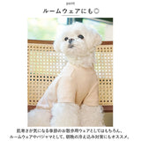 ペットウェア 通販 犬服 犬の服 ドッグウェア ロンパース tシャツ 犬 イヌ 超小型犬 小型犬 猫 ネコ 男の子 女の子 防寒 あたたかい 通気性 柔らかい ストレッチ お散歩お出かけ 春 秋 冬