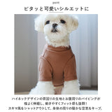 ペットウェア 通販 ドッグウェア ロンパース 犬服 犬の服 tシャツ 犬 イヌ 超小型犬 小型犬 猫 ネコ 男の子 女の子 防寒 あたたかい 春 秋 冬 通気性 柔らかい ストレッチ お散歩お出かけ