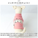 ペットウェア 通販 ドッグウェア ロンパース 犬服 犬の服 tシャツ 犬 イヌ 超小型犬 小型犬 猫 ネコ 男の子 女の子 防寒 あたたかい 春 秋 冬 通気性 柔らかい ストレッチ お散歩お出かけ