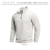 フリース メンズ 通販 ハーフジップ トレーナー フリーストレーナー 長袖 アウトドア 防寒 ジップアップ トップス 暖かい オシャレ キャンプ シンプル おしゃれ 秋 冬 カジュアル 20代