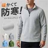 フリース メンズ 通販 ハーフジップ トレーナー フリーストレーナー 長袖 アウトドア 防寒 ジップアップ トップス 暖かい オシャレ キャンプ シンプル おしゃれ 秋 冬 カジュアル 20代
