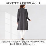 カーデ 通販 ロング丈 カーディガン 羽織り 薄手 長袖カーディガン トップス レディース 女性 ゆったり 大きいサイズ 無地 シンプル カジュアル おしゃれ 洗える ストレッチ ポケット付