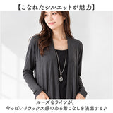 カーデ 通販 ロング丈 カーディガン 羽織り 薄手 長袖カーディガン トップス レディース 女性 ゆったり 大きいサイズ 無地 シンプル カジュアル おしゃれ 洗える ストレッチ ポケット付