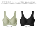 ブラジャー 涼しい ノンワイヤー 通販 ノンワイヤーブラ シームレスブラジャー ノンワイヤーブラジャー ノン ワイヤー ブラ 楽 着やすい リラックスブラ シームレス 痛くない ナイトブラ