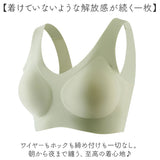 ブラジャー 涼しい ノンワイヤー 通販 ノンワイヤーブラ シームレスブラジャー ノンワイヤーブラジャー ノン ワイヤー ブラ 楽 着やすい リラックスブラ シームレス 痛くない ナイトブラ